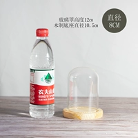 8x12+log -color Плоское основание, чтобы изменить основу для заказа, обратите внимание.