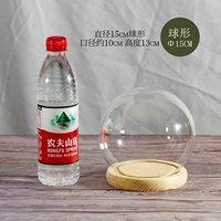 Баллическая φ15cm+log -color base, чтобы изменить основание, чтобы разместить заказ, обратите внимание