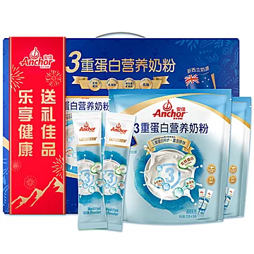 安佳3重蛋白营养奶粉25g*16条*2盒礼盒装