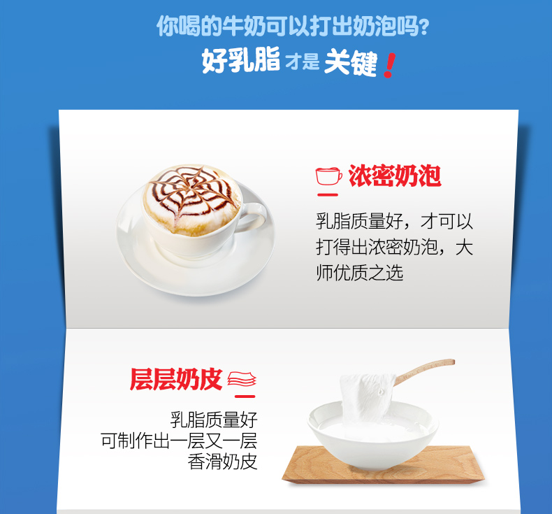 新西兰进口 安佳 高蛋白全脂牛奶 250ml*24盒 图5