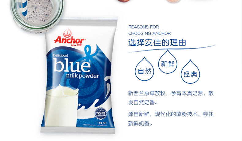 新西兰进口 安佳 成人全脂奶粉 1kg*2袋 图4