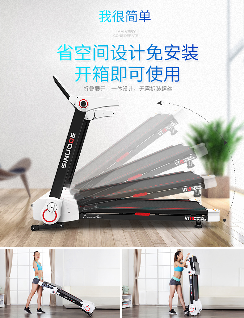 Máy chạy bộ gia đình Snowd của Mỹ Mô hình hộ gia đình Nhỏ siêu yên tĩnh Giảm xóc nhỏ Giảm xóc trong nhà Giảm cân trong nhà VT12-P3 - Máy chạy bộ / thiết bị tập luyện lớn máy chạy bộ đơn năng