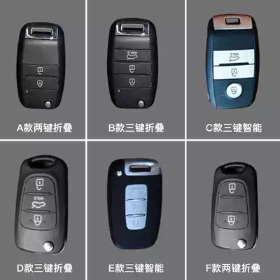 2011 12 models of Yueda Kia old K5 old k2 old smart running remote control car metal key case case