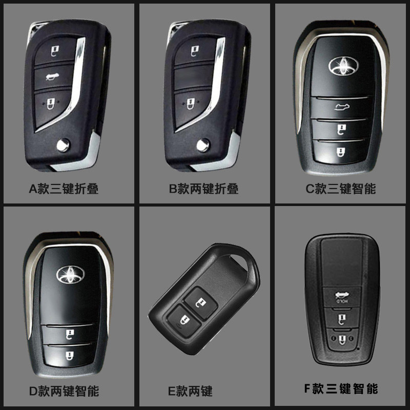 Suitable for 16-17 crossing key case FORTUNER special car remote control key case