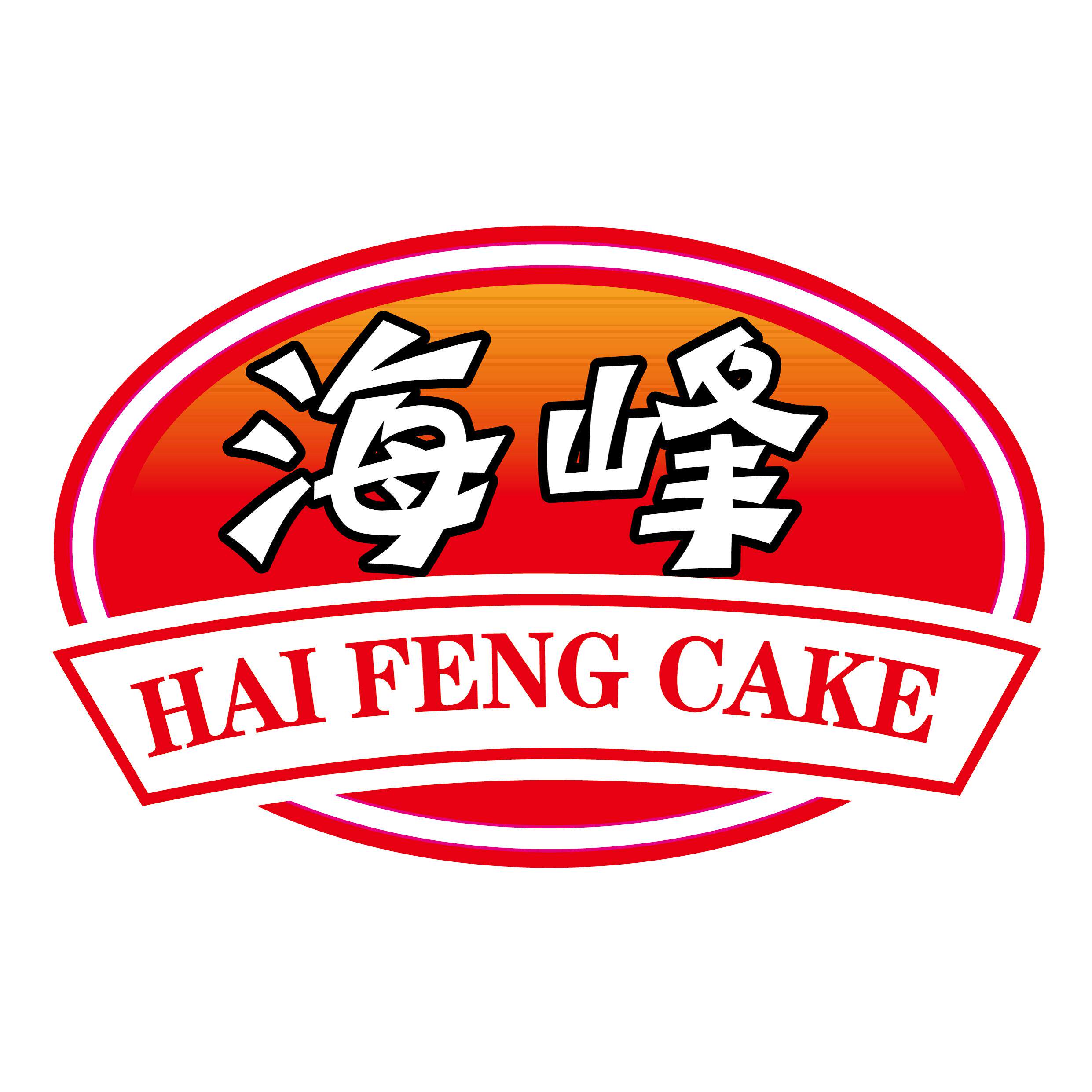 海峰糕点官方企业店