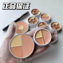 Little Pig sister recommends Phantom concealer Chinese three-color six-color concealer