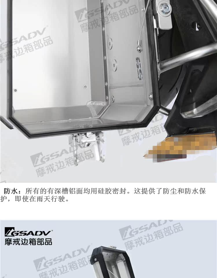 Huanglong BJ600GS-Một phiên bản hành trình của ba hộp tuần tra màu vàng 600 hộp phía sau hộp nhôm GSADV khung hộp sửa đổi ban đầu - Xe gắn máy phía sau hộp thùng đựng đồ cho xe máy