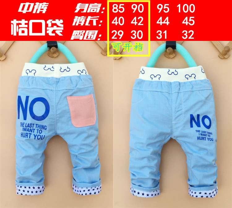 Pantalon pour garcons et filles - Ref 2059229 Image 21