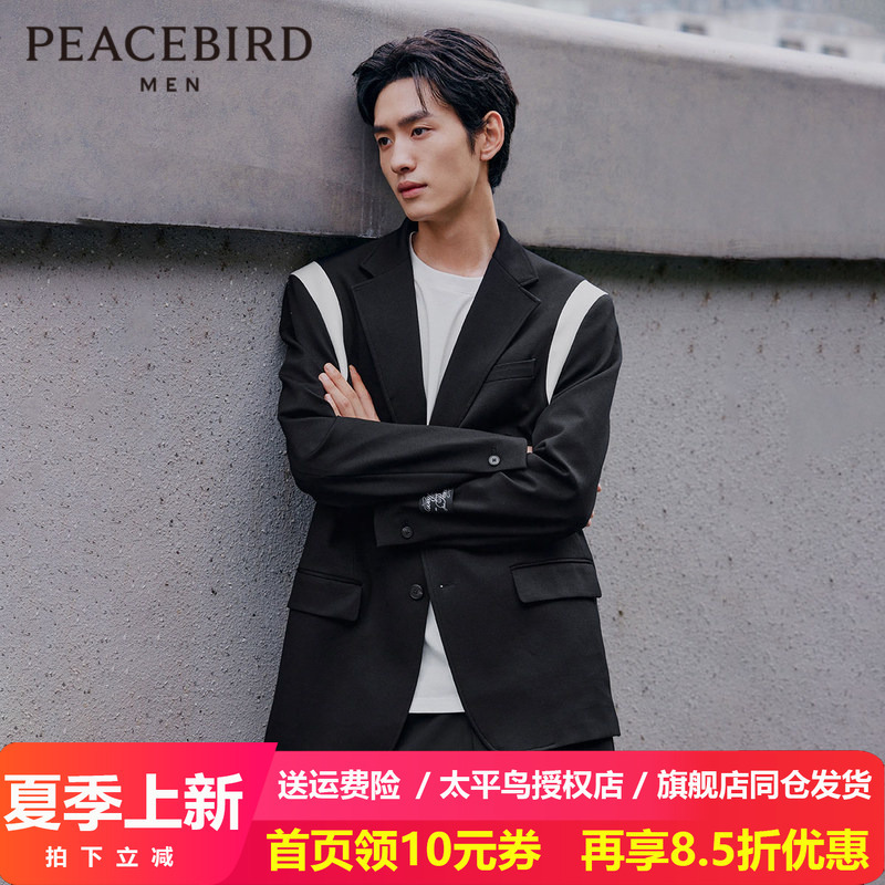 Peacebird Men's Clothing Autumn New Suit Casual Color-Block Shoulder Blazer Men's Jacket Peacebird Men's Clothing Autumn New Suit Casual Color-Block Shoulder Blazer Men's Jacket
