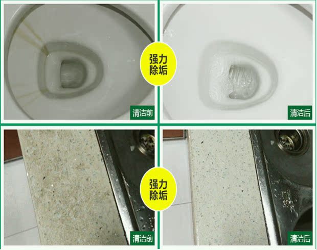 tẩy bồn cầu vim Quy mô làm sạch quy mô phòng tắm làm sạch nhà vệ sinh gạch nhà vệ sinh vết rỉ sét mạnh mẽ để rỉ sét - Trang chủ 	nước tẩy cửa kính nhà tắm