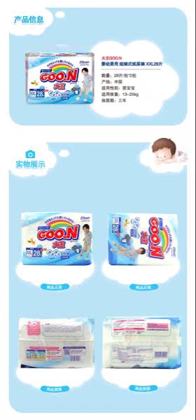 Dawang tã kích thước E series quần short dây kéo tã tã Nam bé XXL28 viên 13-25kg tả yubest