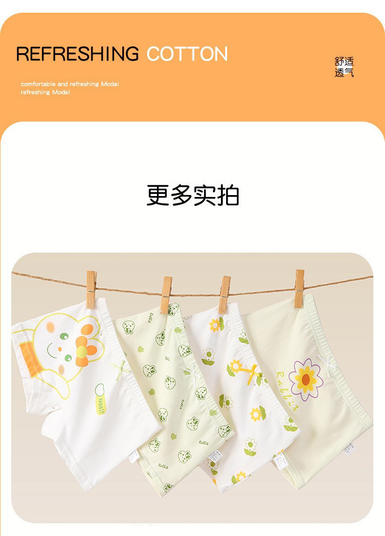 儿童内裤女童纯棉宝宝四角裤平角短裤中大童100%全棉女孩不夹屁屁 — 11
