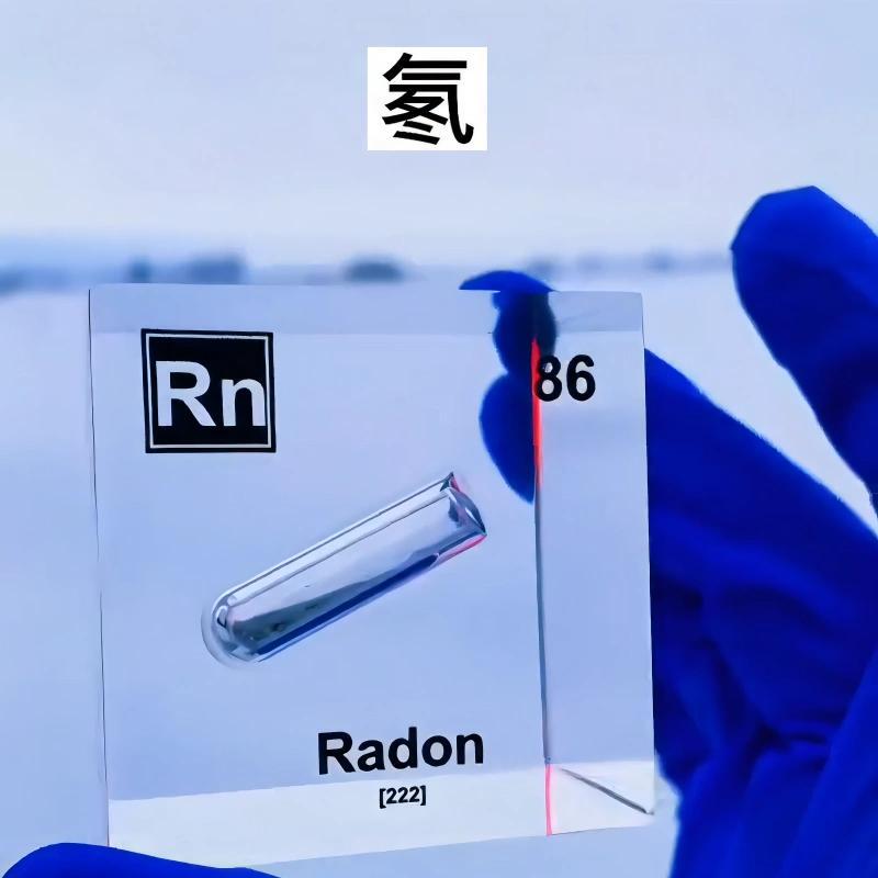 86Rn Cricket Element Creative Gift Physical Cube Periodic Table Acrylic Real Elements Ornament Gift