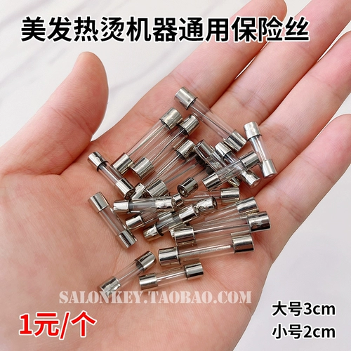 Машина для парикмахерской парикмахерской, парикмахерская, общая машина -целеустремленное место страхования плавника черное вихревое вихревое горячее горячее пробир