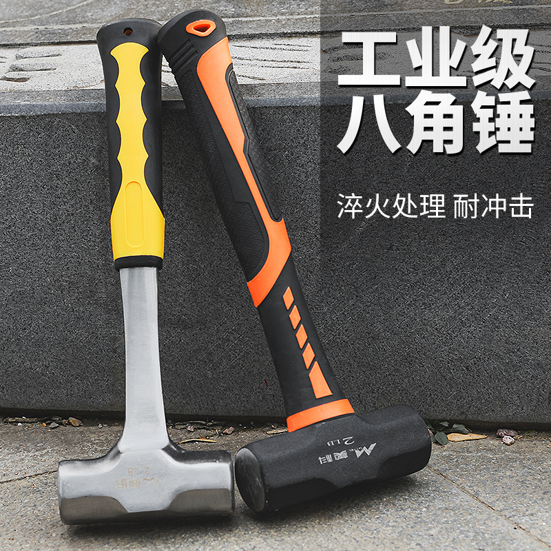 Sledgehammer Heavy Octagon Hammer Sledgehammer Construction site with wall demolition pure steel hammer hand hammer 2 4 8 lb 10 lbs