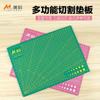 Cutting pad engraving board engraving board cutting seal carving paper tool large paper cutting board rigid board cushion A3.