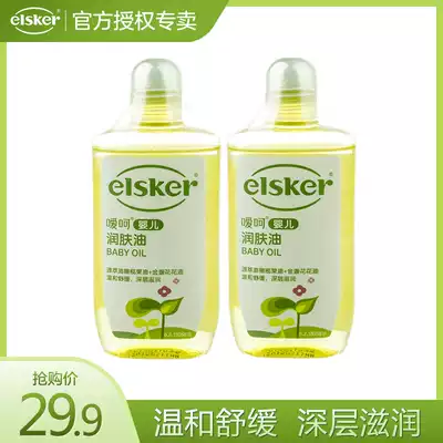 Belching moisturizer oil 120ml extract oil olive fruit oil baby touching oil scraping oil massage oil moisturizing