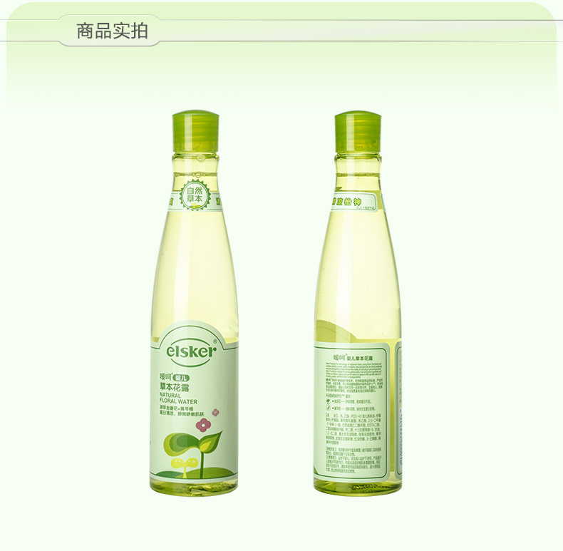 Цветочная роса water_04.jpg