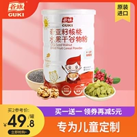 Флаг долины импортировал семена Qia Fruit Fruit Dished Sgraved Powder, детское зерно завтрак