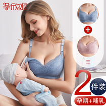 Summer pregnant womens underwear bra Special breastfeeding bra during pregnancy comfortable gathering anti-sagging feeding thin female pu