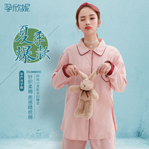 Summer pregnant women breastfeeding pajamas Autumn confinement clothes November postpartum convenient breastfeeding nursing suit fashion clothes