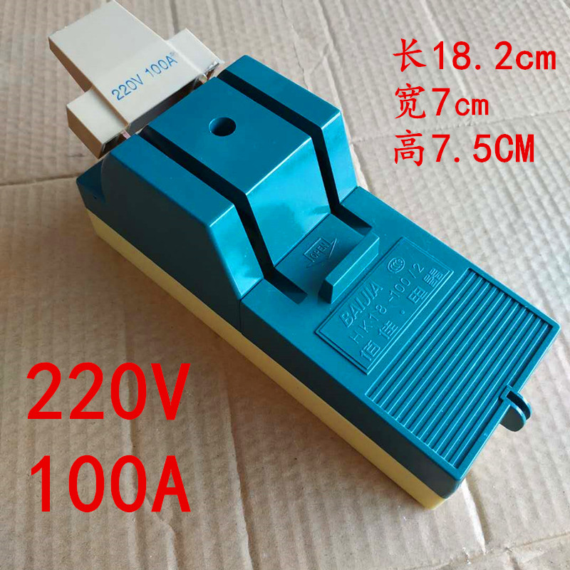 Baijia green shell new 220V100A household two-phase copper blade insurance fuse knife switch