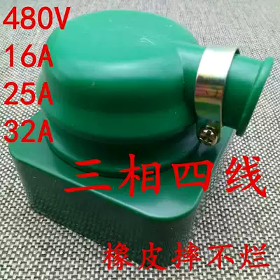 Rubber drop resistant waterproof 16A25A32A industrial safety three phase four wire copper post plug socket 7rDVMcrevm