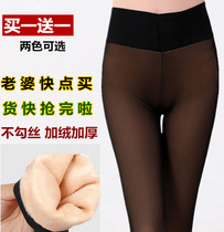 Winter plus fake meat bottle meat meat mesh mesh mesh mesh large double high-waist black thickening without hooking up and stepping on foot girls