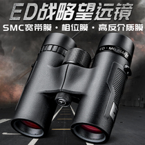  Shengtu Shuntu magnesium aluminum alloy ED telescope 8x32 high-power 1042 high-definition waterproof looking for honey hornet artifact