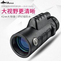  Shark Asika monocular 8x42 telescope 10 times high-definition portable sniper military special zoom 10000 meters