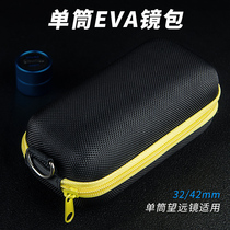  Shark single binoculars Carrying bag Shock absorption hard bag Storage bag Protection bag Accessories Ridge straight bag