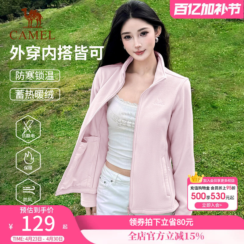 Camel Outdoor Stand-Collar Fleece Jacket for Women, Autumn and Winter Cardigan, Fleece Inner Layer, Fleece-Lined Warm Coat for Men