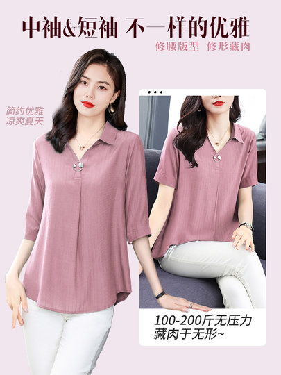 Women's mid-sleeve chiffon shirt 2025 new fashion women's summer short-sleeved three-quarter sleeve tops fashionable shirt