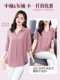 Women's mid-sleeve chiffon shirt 2025 new fashion women's summer short-sleeved three-quarter sleeve tops fashionable shirt