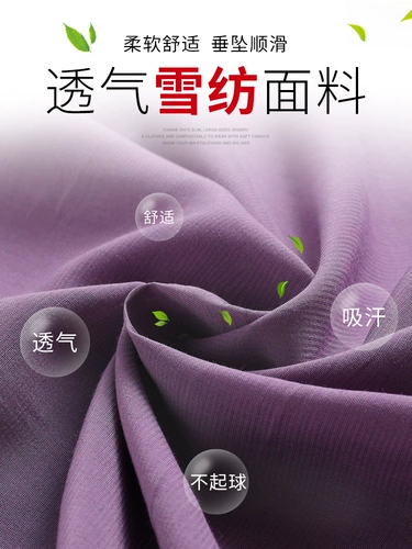 Модная рубашка, короткий рукав