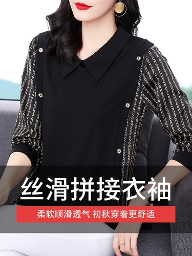 Весенний лонгслив, модная рубашка для матери, футболка, осенний