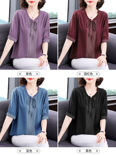 Модная рубашка, короткий рукав