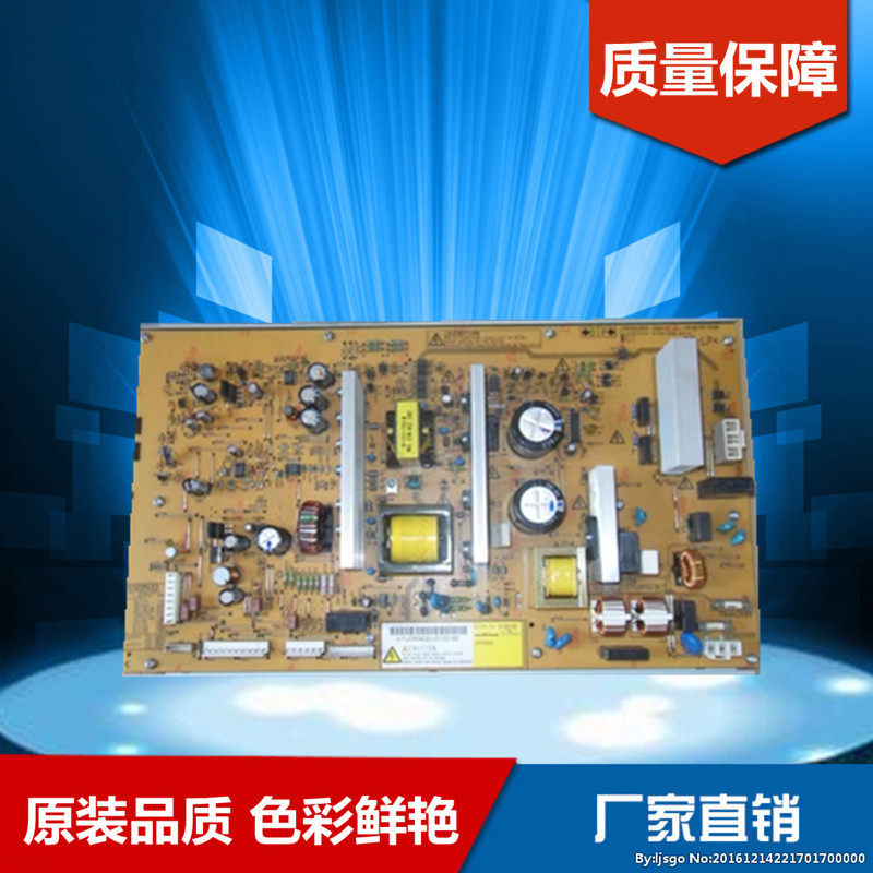 Komey beauty can reach BH282 283423363 7828 Zhen 289429469 power supply plate high pressure plate