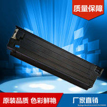 Canon IR5000 6000 developing machine IR5570 6570 5065 5075 5075 bin for developing