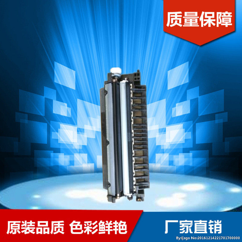 Minolta 283 Kemei 363 423 7828 Sinian 289 369 429 alignment clutch transfer frame assembly