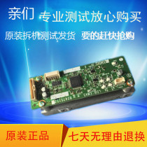 Light Ricoh 6500 7500 7000 8000 8000 laser transmitter laser head