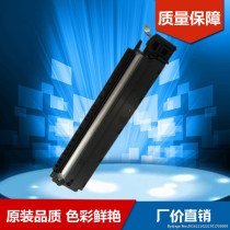 Toshiba 2006 2306 2523 2323 2323 2303 2303 2802 2309 2809 2809 bin carrier bin