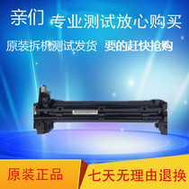 Kyocera DK-1110 sleeve drum 1020 1040 1060 p1025d set drum