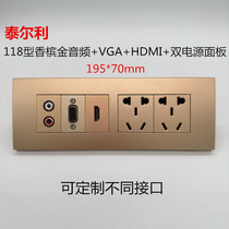 Type 118 champagne gold multimedia socket HDMI high-definition audio VGA dual 5-hole power panel hdmi two lotus