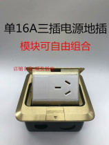 16A three-Plug Power ground socket high power current 3 flat 16A air conditioning heater copper plug 4000W