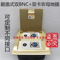 Flip type double card farmer mother double BNC monitoring ground socket sdi open type 2 female Cannon 6 position plug