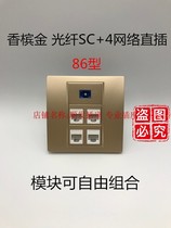 Fiber optic 4 network in-line panel champagne gold fiber optic SC four-bit computer network cable RJ45 wall socket panel