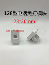 128 type telephone ground plug module telephone functional parts 23*36mm telephone RJ11 ground plug module buckle 36×23