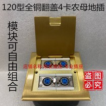 120 type 4 Carnon mother ground plug four-digit Callon mother large 3-core microphone audio floor flap full copper waterproof gold
