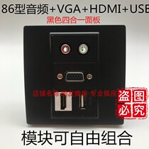 Black dual audio vga high-definition usb direct panel HDMI two lotus VGA projection USB four-in-one 86 socket